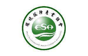 簽約中國環(huán)境服務(wù)產(chǎn)業(yè)協(xié)會的官網(wǎng)開發(fā)、logo設(shè)計任務(wù)