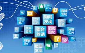 網(wǎng)絡推廣和網(wǎng)絡營銷有什么區(qū)別