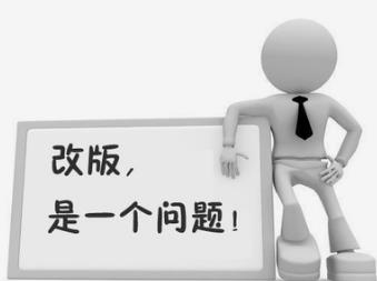 長沙雨花區(qū)網(wǎng)站改版的時候需要注意哪些事項呢？