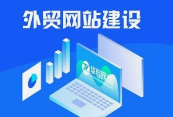 瀏陽英文網(wǎng)站建設有哪些注意的細節(jié)？