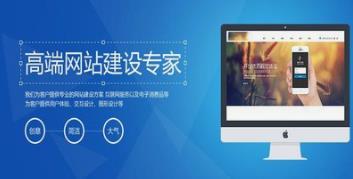 長沙網(wǎng)站建設網(wǎng)頁設計過程中需要注意的常見問題？