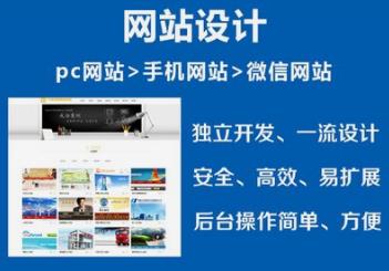 長沙天心區(qū)企業(yè)網(wǎng)站如何設計才合適？