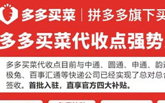 取件碼，菜鳥最深的秘密