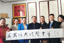【簽約】 “書寫經(jīng)典  禮贊中華”長(zhǎng)沙市首屆網(wǎng)絡(luò)硬筆書法大賽